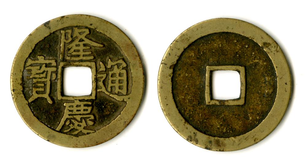 图片[1]-coin BM-1996-0217.768-China Archive